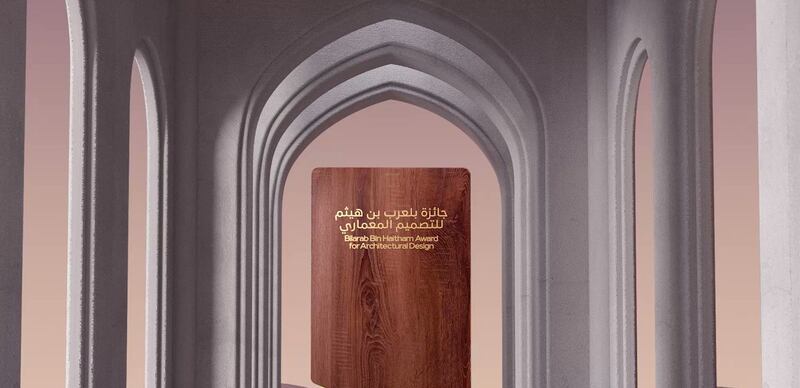 قريبا جدا: بدء التصفيات النهائية في جائزة بلعرب بن هيثم للتصميم المعماري