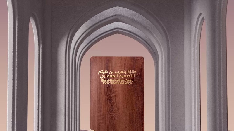 قريبا جدا: بدء التصفيات النهائية في جائزة بلعرب بن هيثم للتصميم المعماري