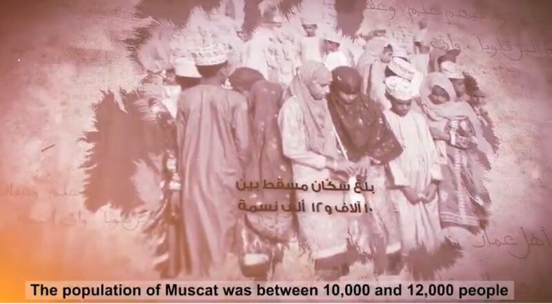 شخصيات حكمت عمان: الشخصية الثالثة والعشرون: السيد سلطان بن أحمد بن سعيد البوسعيدي