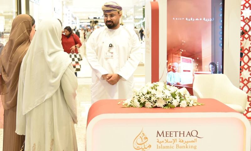 ميثاق للصيرفة الإسلامية يخصص منصات للتعريف بالخدمات والمنتجات المصرفية المُقدمة للزبائن