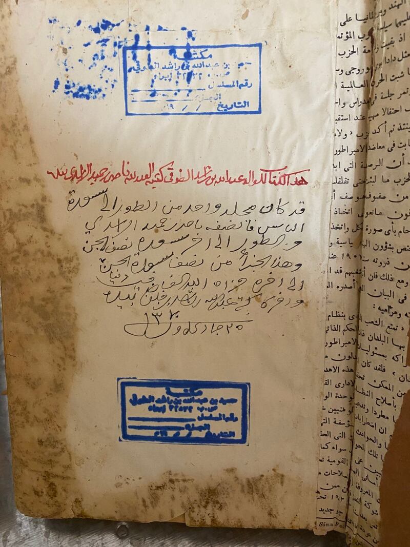 بالصور: مقتنيات كثيرة في خزانة أسرة الشيخ عبد الله بن راشد الطوقي