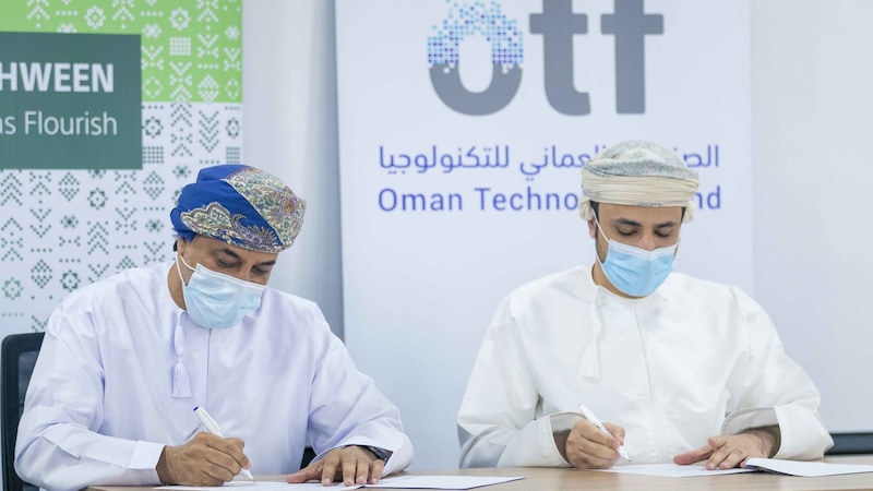 اتفاقية لتوفير فرص للتدريب والتوظيف