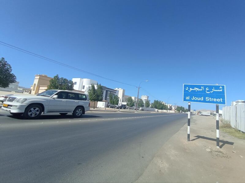 بالصور: إنشاء ازدواجية جديدة في العامرات