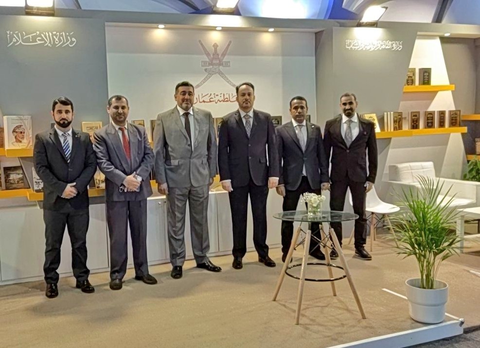 سلطنة عمان تُشارك في معرض القاهرة الدولي للكتاب