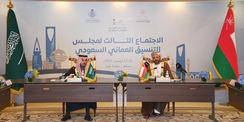 اجتماع عُماني سعودي في مسقط