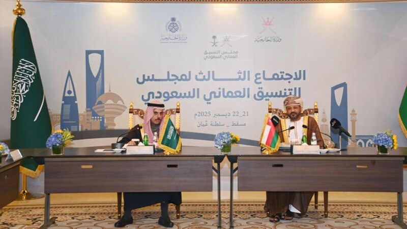 اجتماع عُماني سعودي في مسقط