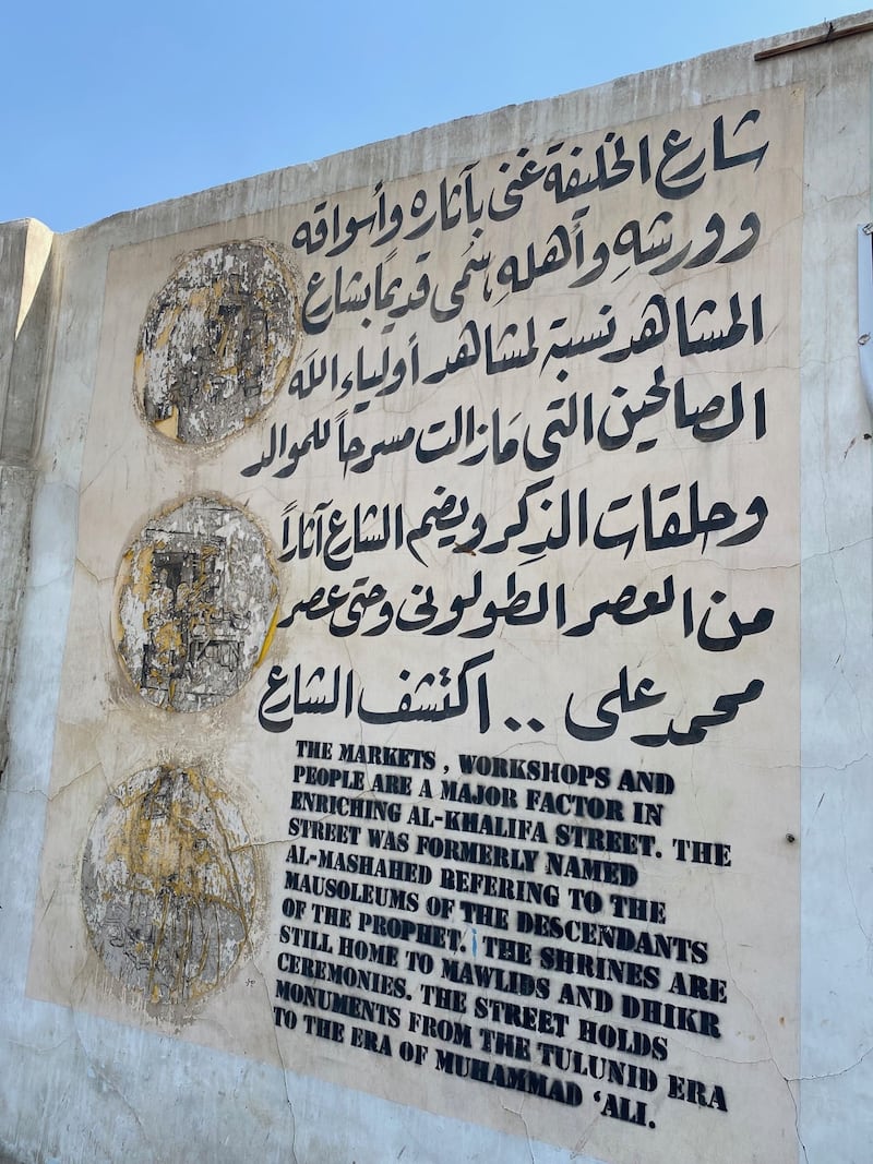 زارته “أثير”: ماذا تعرف عن جامع ابن طولون؟