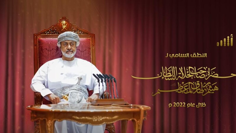 بمناسبة 11 يناير: إصدار خاص من “أثير” عن النطق السامي