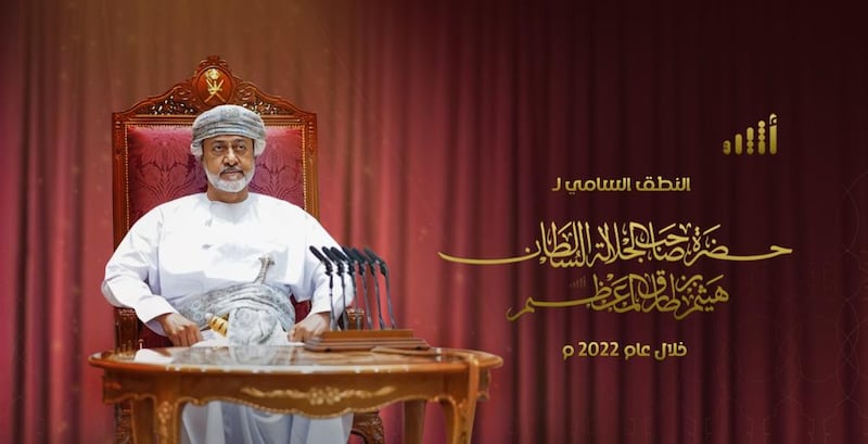 بمناسبة 11 يناير: إصدار خاص من “أثير” عن النطق السامي