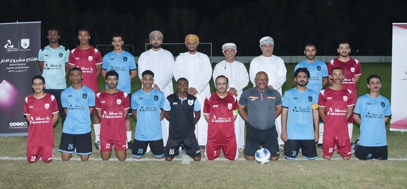 ضمن برنامج “الملاعب الخضراء” : بنك مسقط يحتفل بافتتاح مشروع إنارة ملعب فريق الاتحاد في بدية