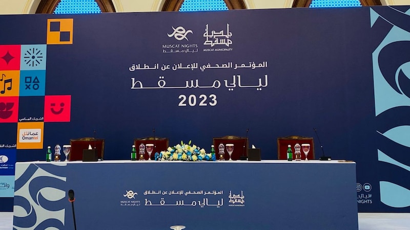 ليالي مسقط 2023 ستقام في 4 مواقع