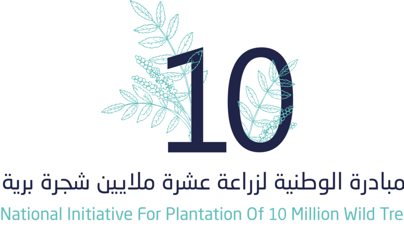 مبادرة وطنية لزراعة 10 ملايين شجرة برية