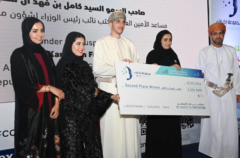 10 شركات تتأهل ضمن مبادرة فرص الاستثمار بمليون دولار