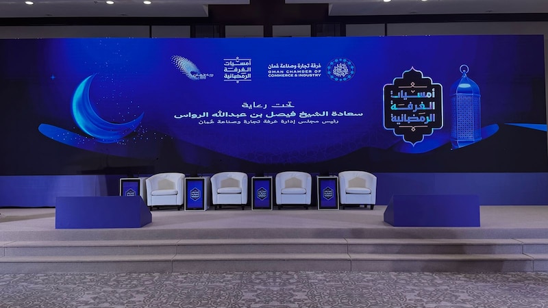 757 ريالاً تكلفة معيشة الأسرة العُمانية؛ إليك أبرز ما جاء في أمسية ”تنظيم سوق العمل والتشغيل“