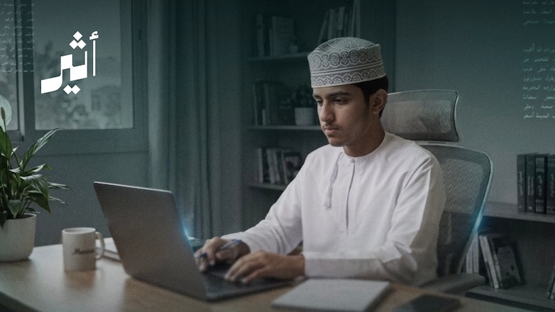 لطلاب دبلوم التعليم العام: منح وبرامج جديدة لكم و10 أيام فقط لاعتماد اختياراتكم