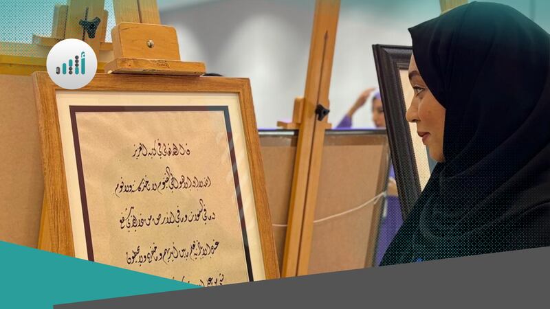 شابة عُمانية تحوّل حب الكتابة الطفولي إلى إنجاز وطني في مسابقة “نحن عُمان"