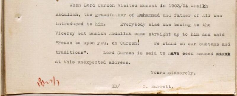 شخصية عُمانية برزت سياسيًا: الأمير عبد الله بن سالم (الشلّي)