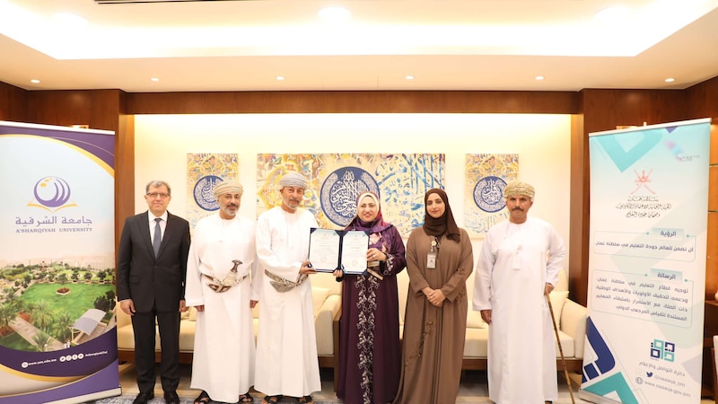 جامعة الشرقية تحصل على الاعتماد الأكاديمي غير المشروط
