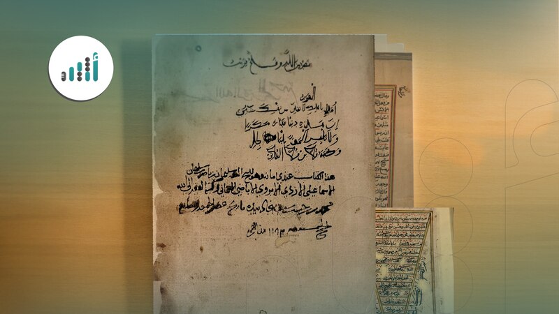 عمره أكثر من 330 عامًا: مخطوط (ديوان المتنبي) في خزانة أحد الباحثين العُمانيين