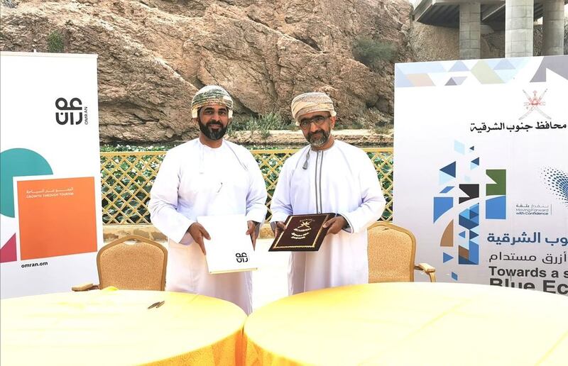 اتفاقيتان لتطوير مشروعين سياحيين في جنوب الشرقية