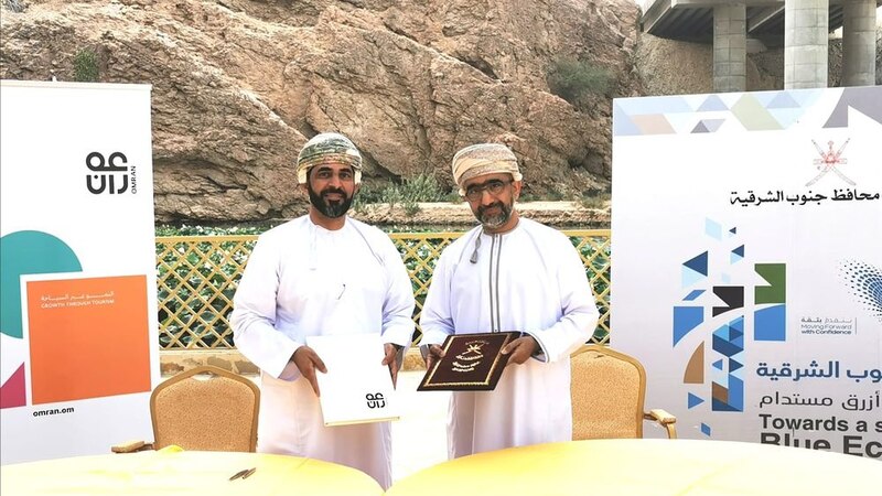 اتفاقيتان لتطوير مشروعين سياحيين في جنوب الشرقية