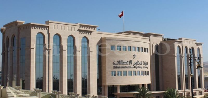 هيئة تنظيم الاتصالات تعلن عن عدد من الوظائف