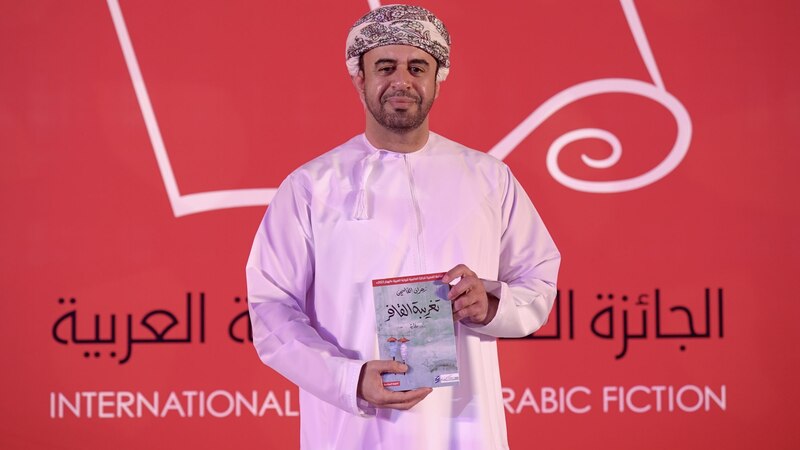 “تغريبة القافر” لزهران القاسمي تفوز بالجائزة العالمية للرواية العربية 2023