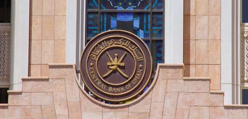 لماذا رفع البنك المركزي العُماني سعر الفائدة على عمليات إعادة الشراء مرة أخرى هذا العام؟