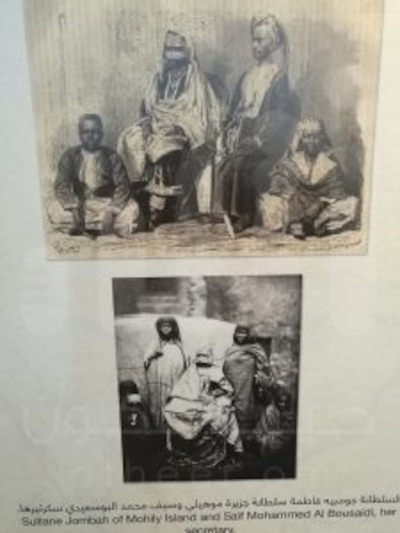 تعرّف على 20 وثيقة من المعرض المصاحب لمؤتمر علاقات عمان بدول القرن الأفريقي