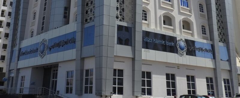 أرباحك ومدخراتك في حساب واحد مع بنك العز الإسلامي