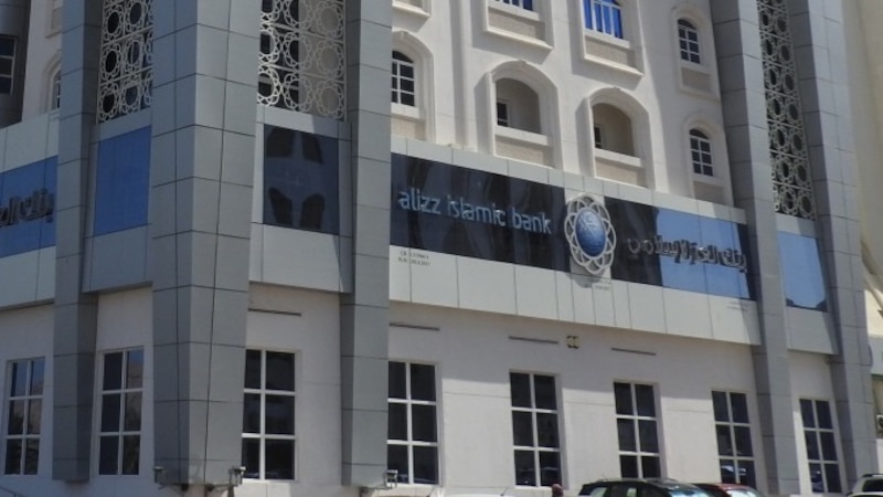 أرباحك ومدخراتك في حساب واحد مع بنك العز الإسلامي