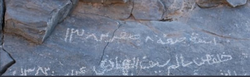 10″جَرْفات” وثّقها العمانيون وتسببت بخسائر في الأرواح والأموال