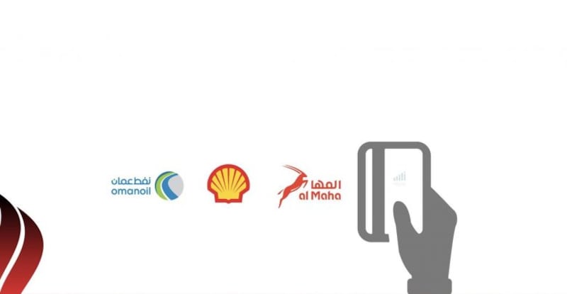 ماذا تفعل في حال فقدانك لبطاقة دعم الوقود الخاصة بك؟