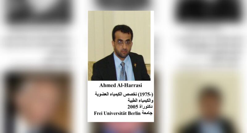 اختيار عماني ضمن الشجرة الأكاديمية للعالم