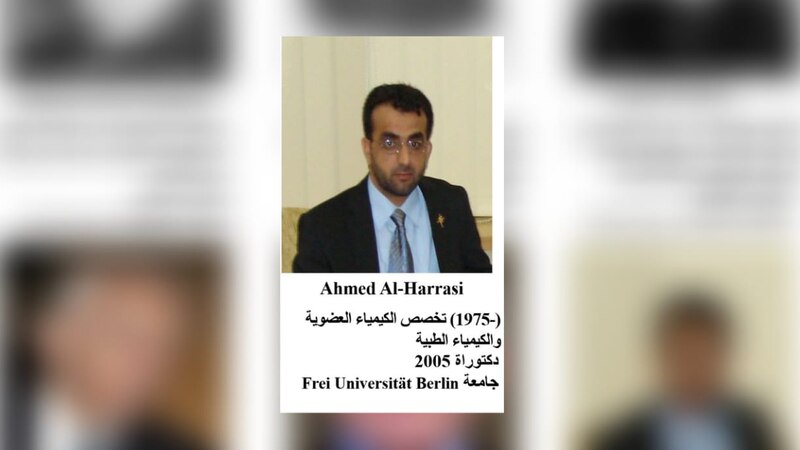 اختيار عماني ضمن الشجرة الأكاديمية للعالم