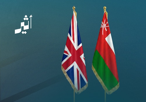 عمان وبريطانيا نموذجًا: كيف تستمر الصداقة عبر الأجيال؟