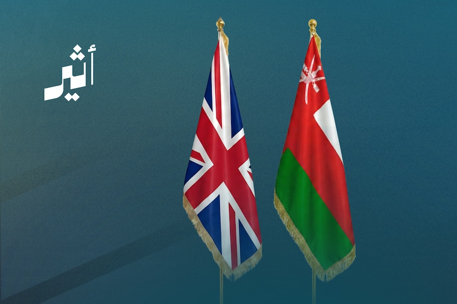 عمان وبريطانيا نموذجًا: كيف تستمر الصداقة عبر الأجيال؟
