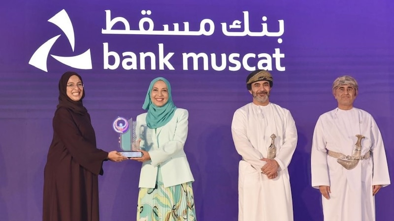 تكريم بنك مسقط كمؤسسة رائدة في إطلاق المبادرات التي تدعم الأشخاص ذوي الإعاقة وتمكينهم في المجتمع