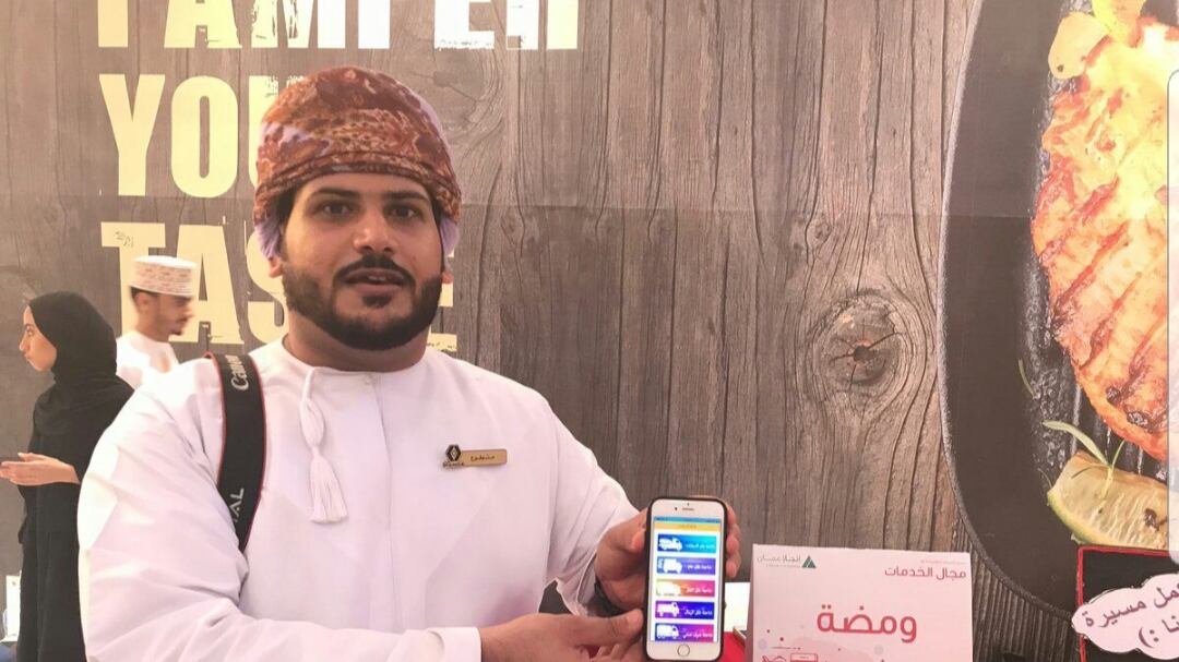 طلبة يصممون تطبيقًا يُسهّل خدمات التوصيل