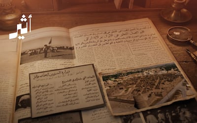 ما الحدث الذي احتضنته إزكي في يونيو 1973 وعُدَّ الأول من نوعه؟