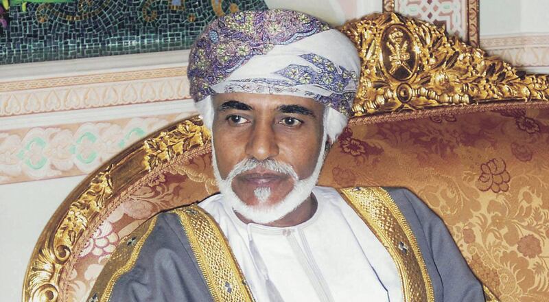 جلالة السلطان يصدر 5 مراسيم سلطانية وهذه تفاصيلها