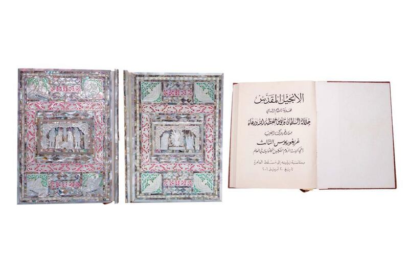 المتحف الوطني يعرض مقتنى جديدًا من مقتنيات السلطان قابوس