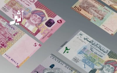 منح قروض بنحو 214 مليون ريال عماني