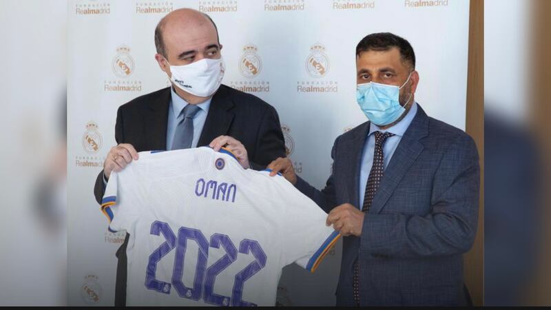 قريبًا: أول أكاديمية دولية لكرة القدم لريال مدريد في سلطنة عمان