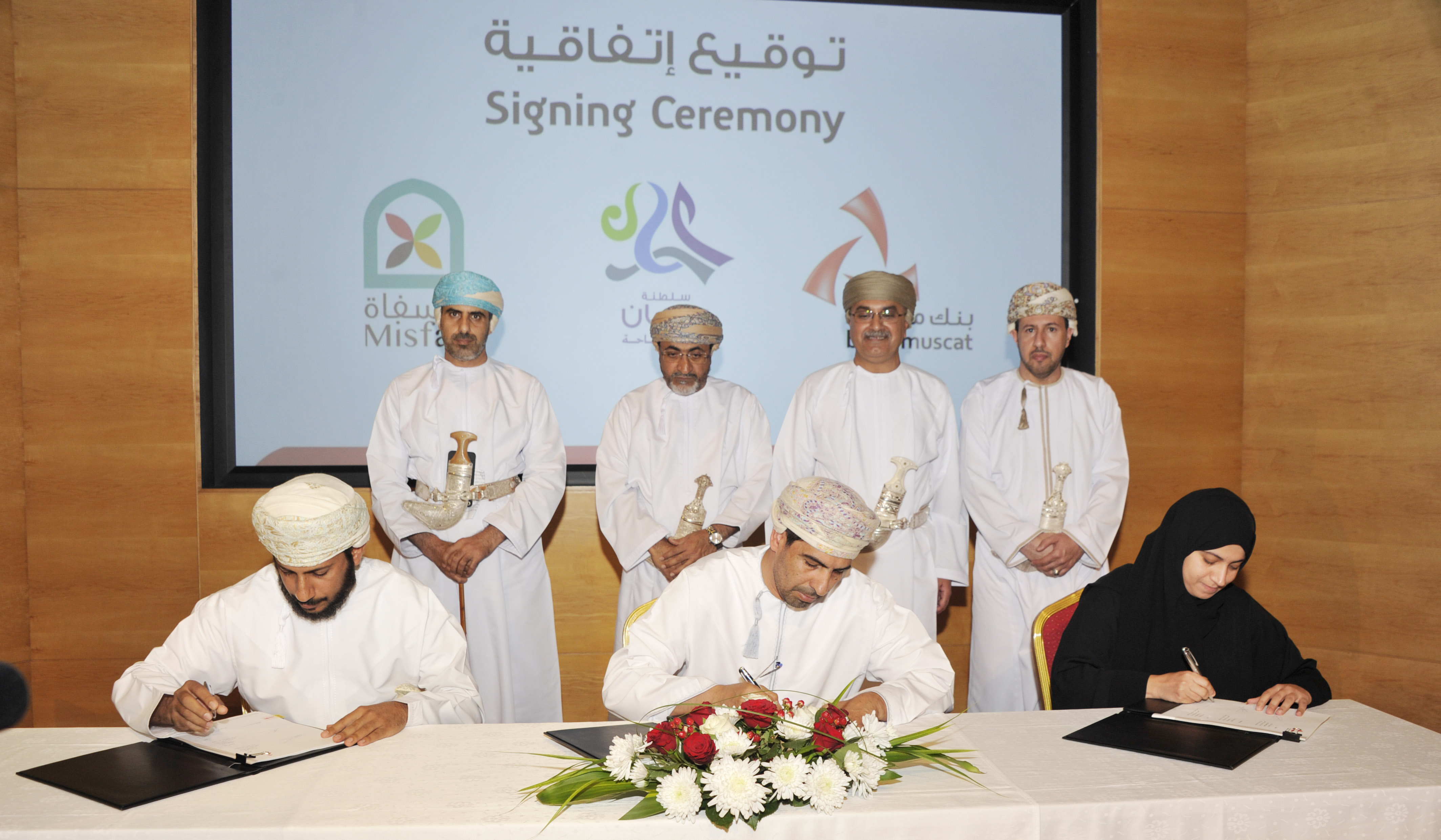 بتمويل من بنك مسقط: تطوير قرية قديمة في الحمراء