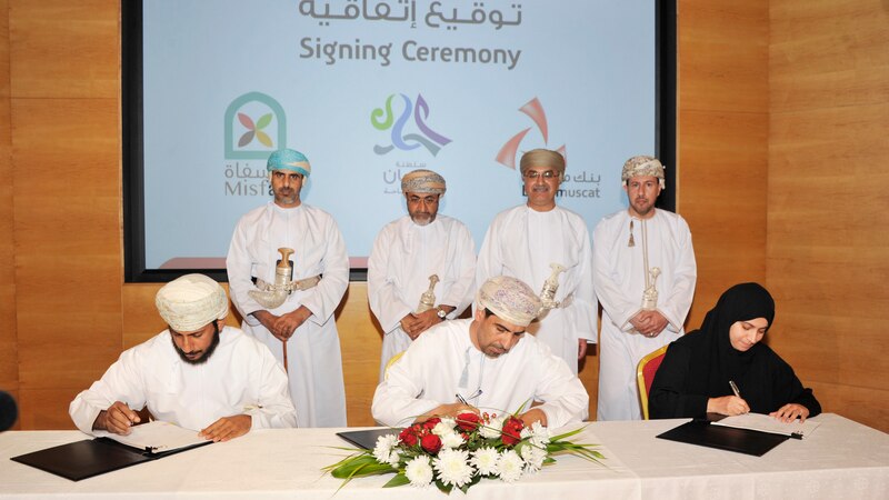 بتمويل من بنك مسقط: تطوير قرية قديمة في الحمراء
