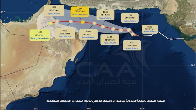 إدارة الحالات الطارئة تعقد اجتماعًا