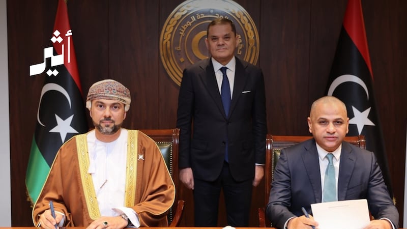 شراكة عُمانية ليبية لاستكشاف فرص الاستثمار في النفط والغاز
