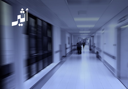 بقرار وزاري: فئة جديدة تدخل قائمة المعفيين من الرسوم العلاجية