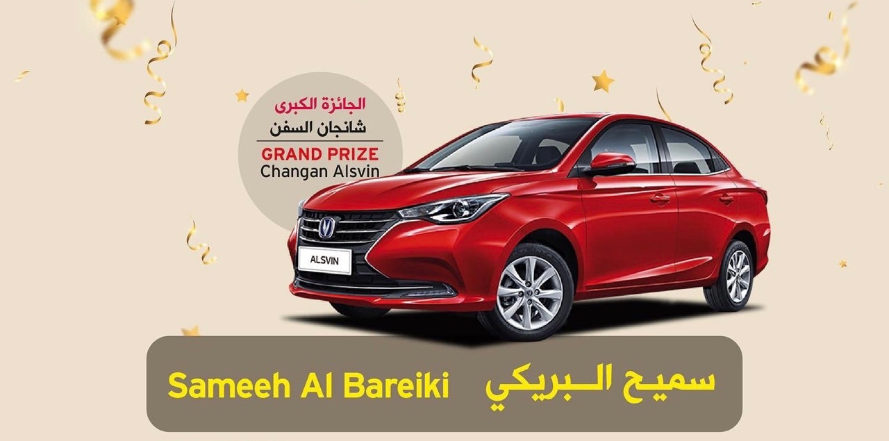 أحدهم فاز بسيارة: المها تعلن عن الفائزين في العرض الترويجي “عبئ واربح”